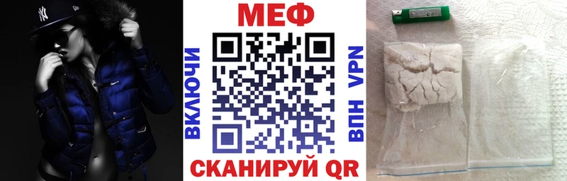 Купить наркоту Чебаркуль ГАШ Alpha PVP ЭКСТАЗИ Меф Амфетамин