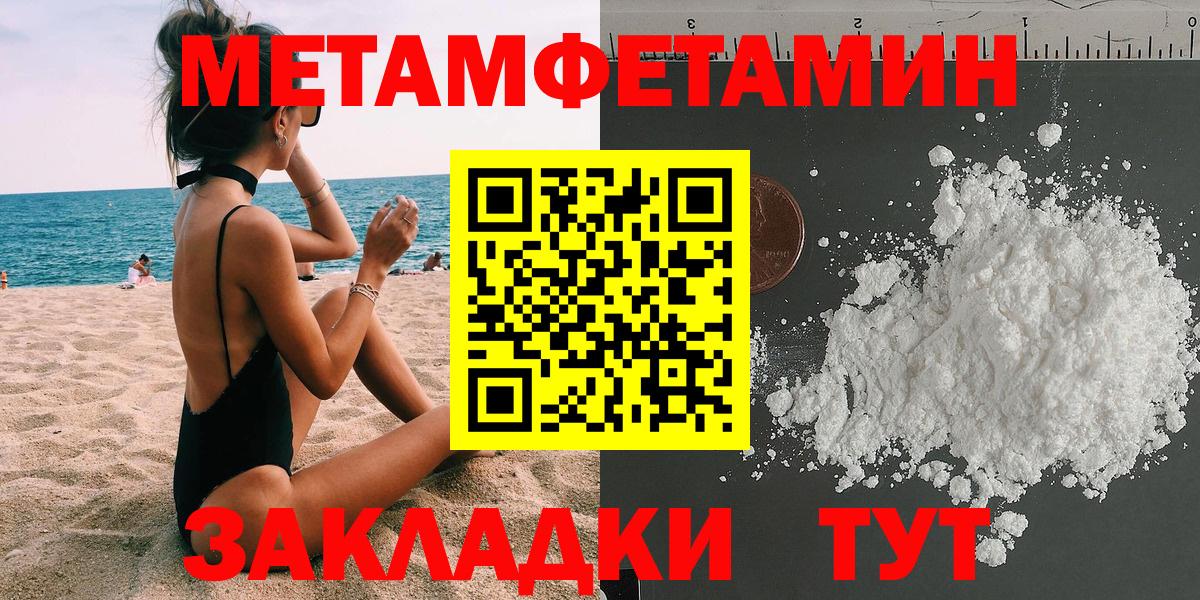Amphetamine VHQ Чебаркуль