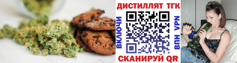 Canna-Cookies конопля  Чебаркуль 