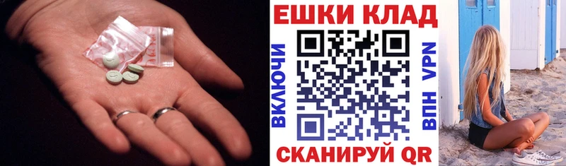 ОМГ ОМГ онион  сайты даркнета состав  Экстази бентли  купить наркотик  Чебаркуль 