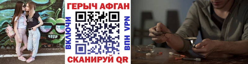 ссылка на мегу онион купить Чебаркуль ГЕРОИН хмурый