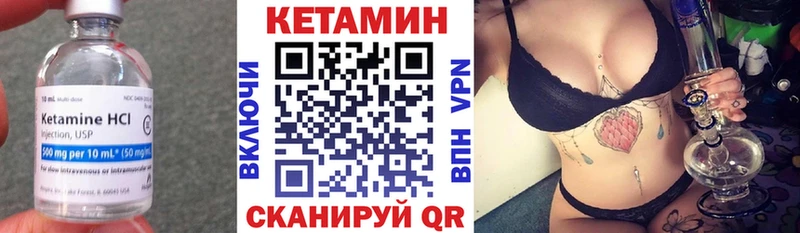 КЕТАМИН ketamine  сайты даркнета официальный сайт  Чебаркуль 
