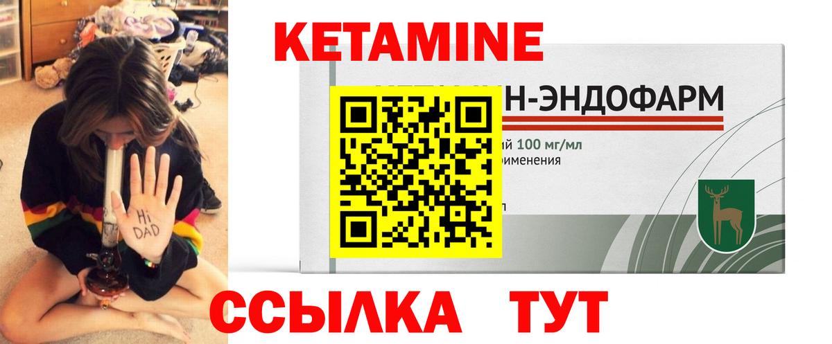 Кокаин  МЕФ  ГАШИШ  LSD-25  Alpha PVP СК   Где найти наркотики?  Чебаркуль  МЕФ   Вход с VPN  КЕТАМИН  Канабис  МДМА  ГАШ 
