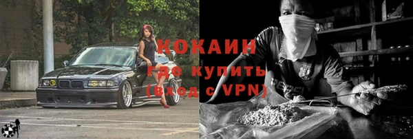 дистиллят марихуана Приозерск