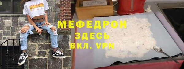 MDMA Premium VHQ Абдулино