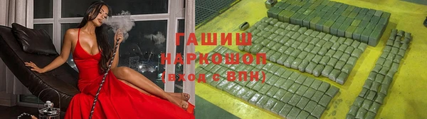 наркотики Россошь