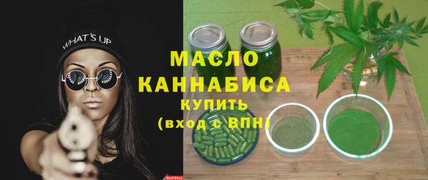 MDMA Premium VHQ Протвино
