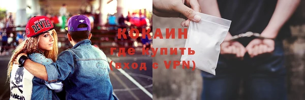 MDMA Premium VHQ Абдулино