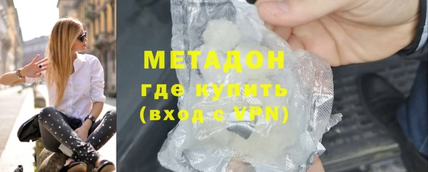 MDMA Premium VHQ Абдулино