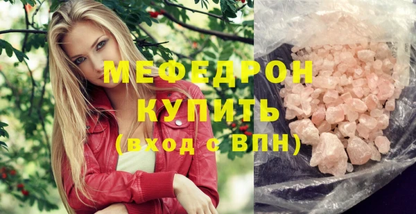 кристаллы Абинск
