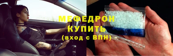 MDMA Premium VHQ Абдулино