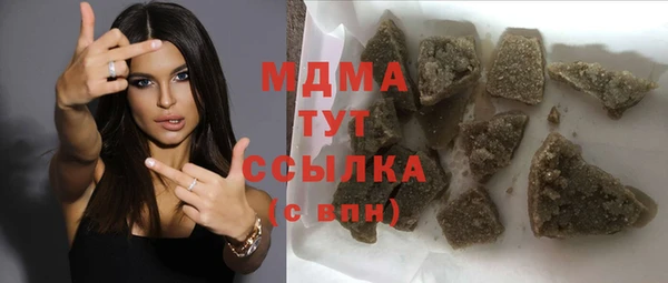 кристаллы Абинск