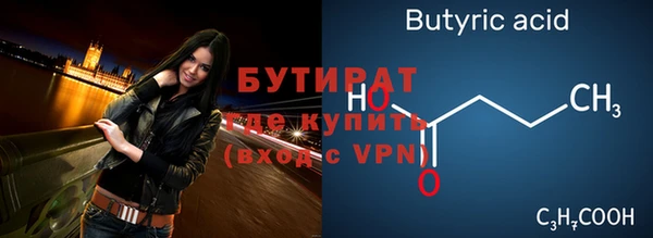 дистиллят марихуана Приозерск