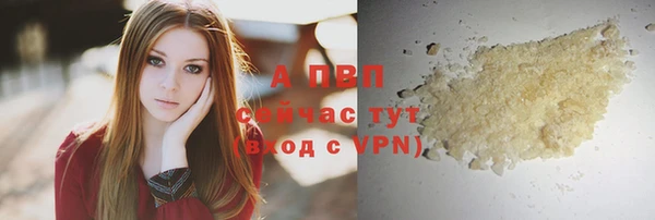 кристаллы Абинск