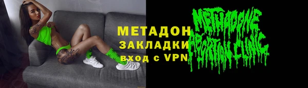 марки lsd Ростов