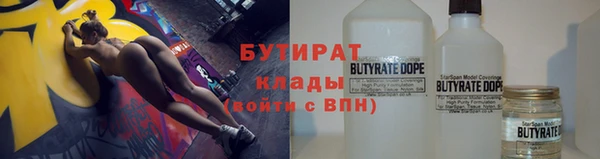 кристаллы Абинск