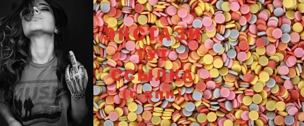 MDMA Premium VHQ Абдулино
