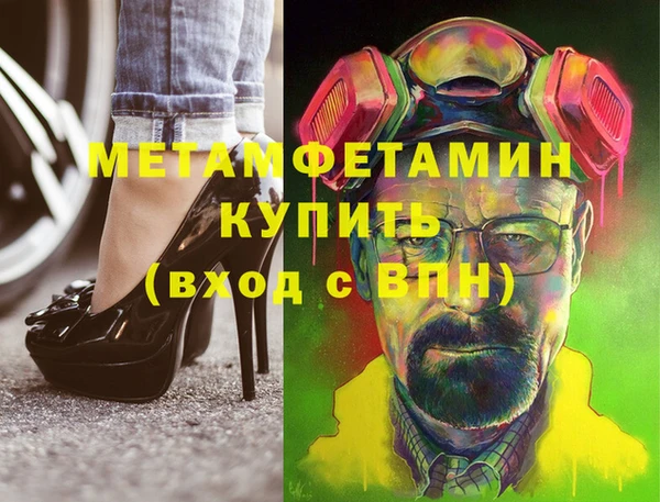 MDMA Premium VHQ Абдулино