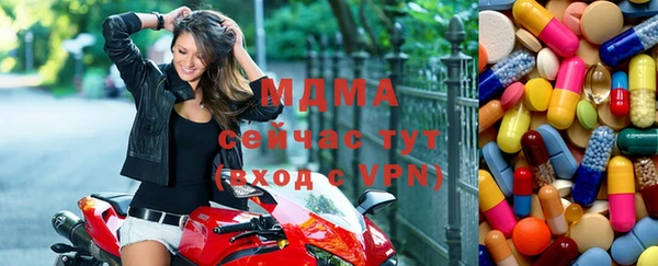 MDMA Premium VHQ Абдулино