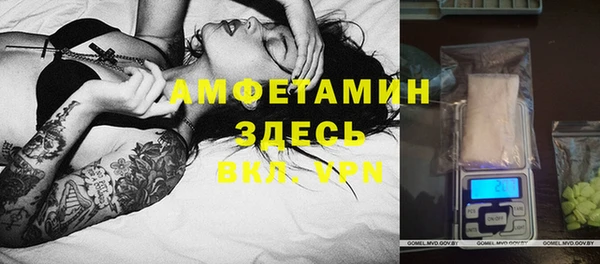 кристаллы Абинск