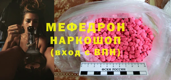 MDMA Premium VHQ Абдулино