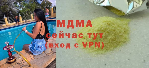 MDMA Premium VHQ Абдулино