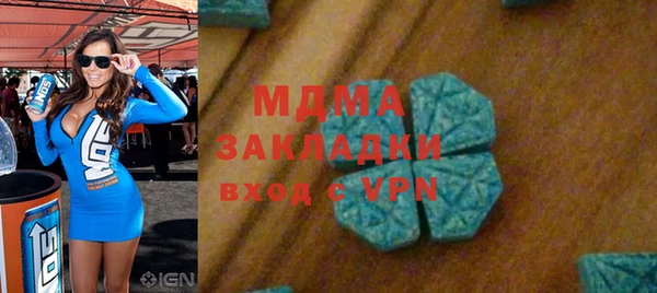 марки nbome Абаза