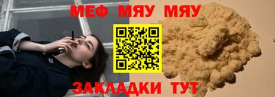сатива Тула