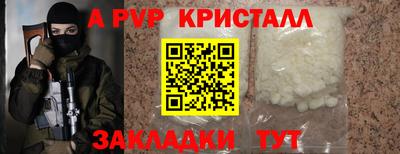 наркотики Татарск