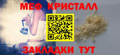 а пвп мука Тулун