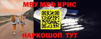 амфетамин Туймазы