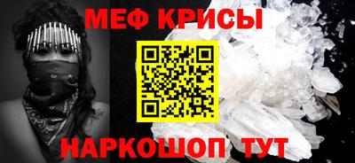 а пвп мука Тулун