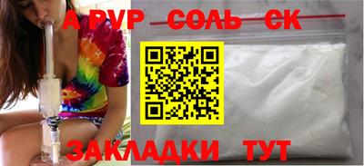 сатива Тула