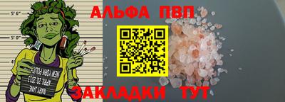 а пвп мука Тулун