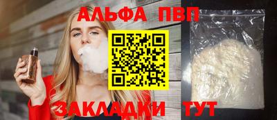 амфетамин Туймазы