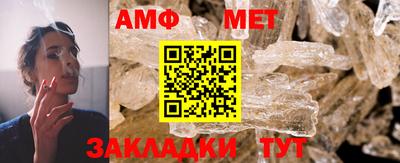 амфетамин Туймазы