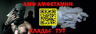 а пвп мука Тулун