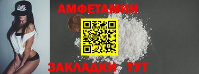 а пвп мука Тулун