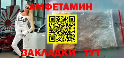 амфетамин Туймазы