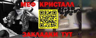 амфетамин Туймазы