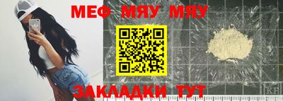 амфетамин Туймазы