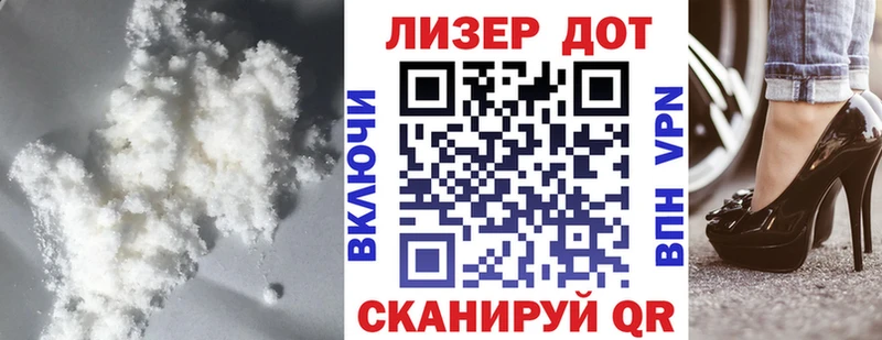 ЛСД экстази кислота  купить наркоту  Чебаркуль 