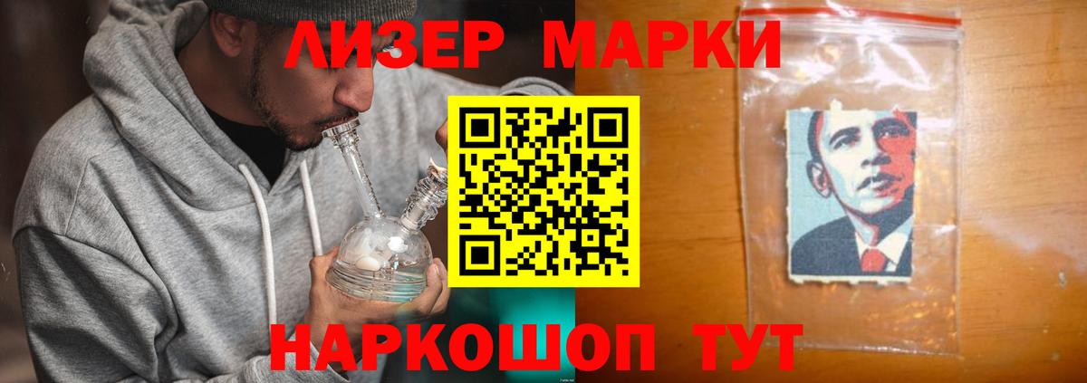 hydra ТОР  Вход с VPN  Чебаркуль  Лсд 25 экстази кислота  Лсд 25 экстази ecstasy 
