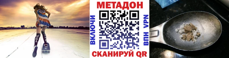 МЕТАДОН VHQ  MEGA ССЫЛКА  Чебаркуль  где найти  