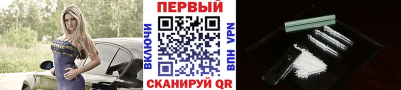 Метамфетамин Декстрометамфетамин 99.9%  где купить наркоту  Чебаркуль 