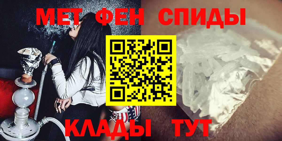 Чебаркуль  Первитин пудра  Вход с VPN  Первитин пудра 