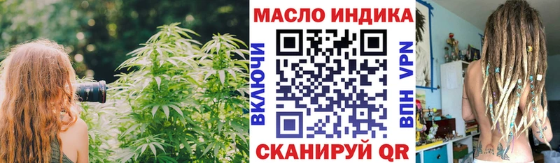 ТГК Wax Чебаркуль