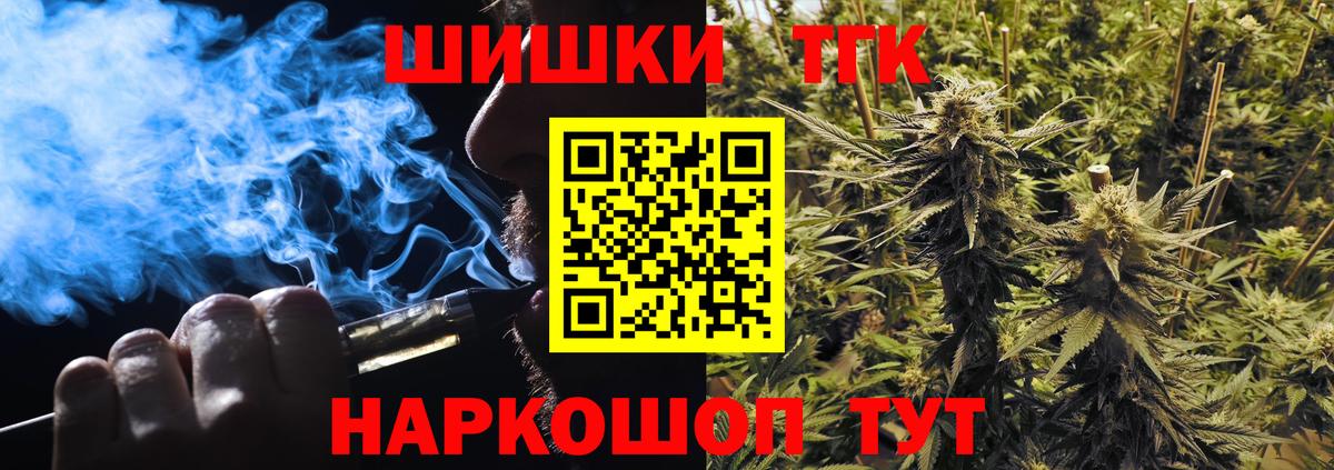 Бошки Шишки индика Чебаркуль